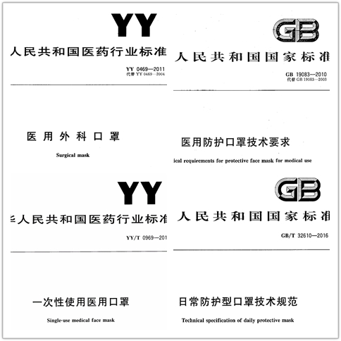 标准.png
