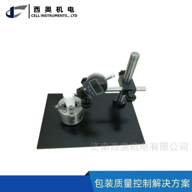 轴偏差测试仪