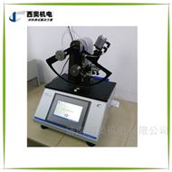 SLD编织材料撕裂性测试仪