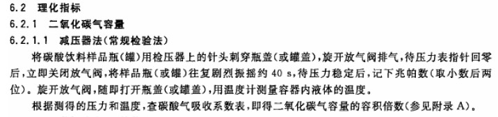 减压器方法.JPG