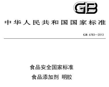 凝胶强度测试仪油性凝胶