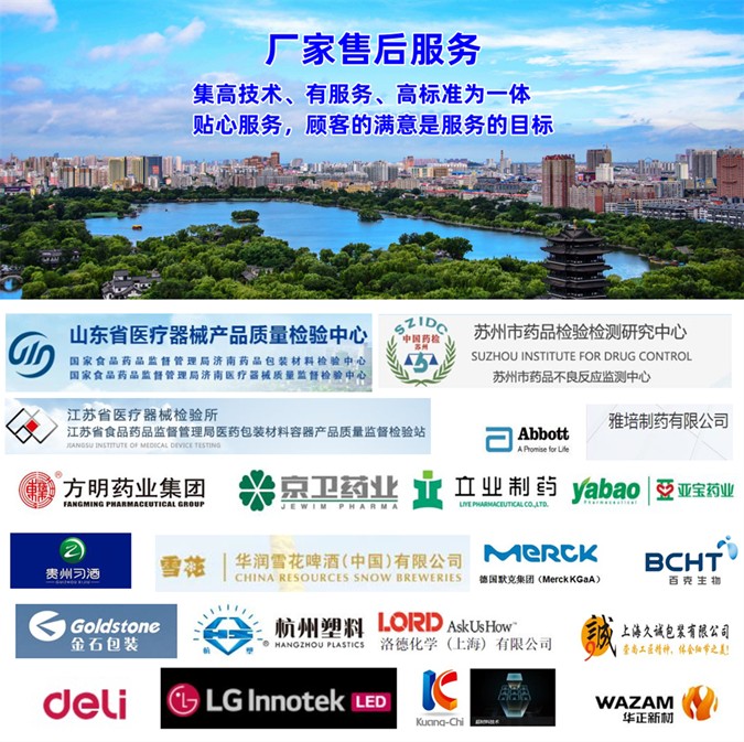 衰减测试仪